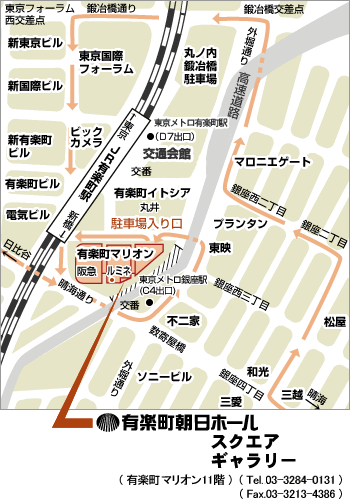 有楽町朝日ホール地図.gif